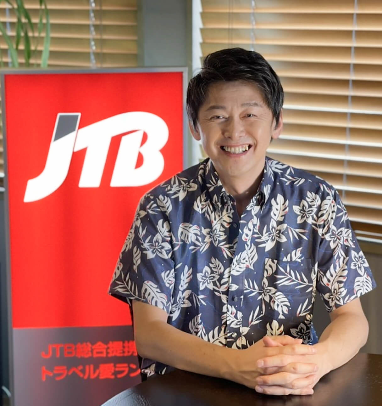 山口 好範（JTB総合提携店トラベル愛ランド）